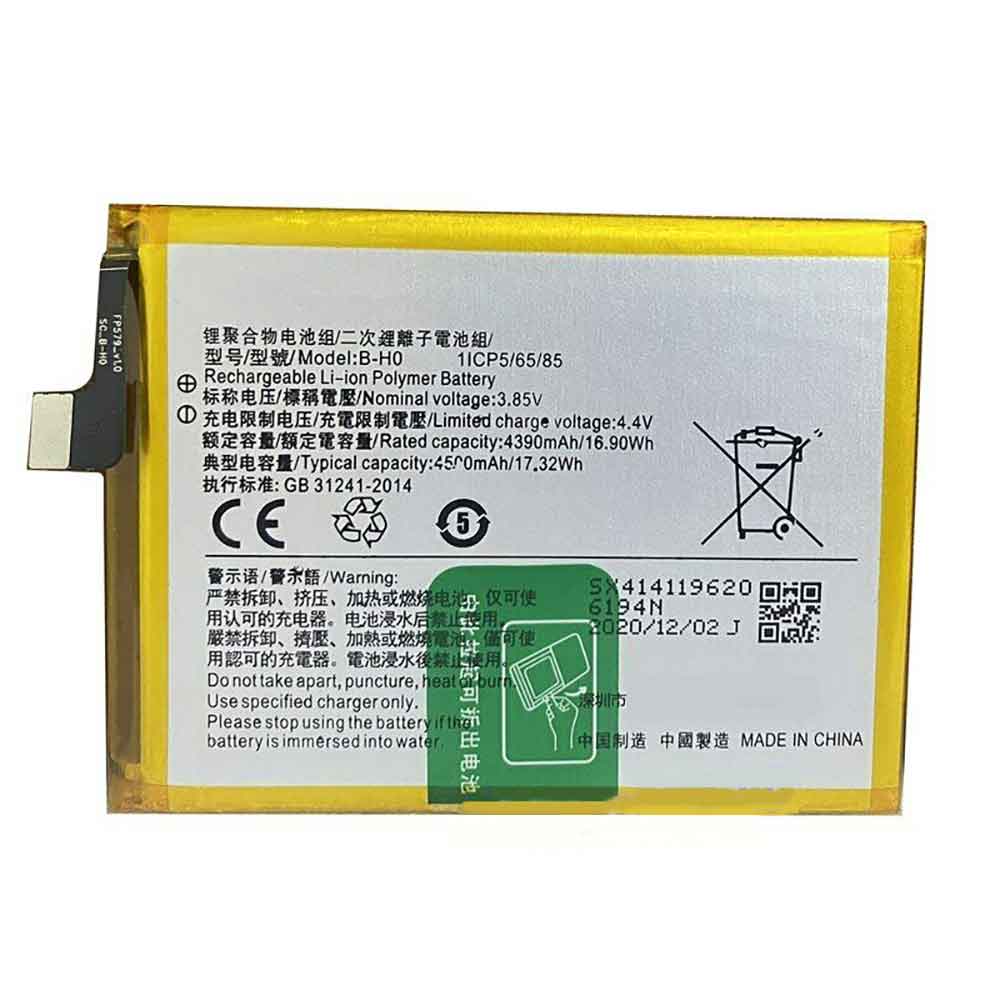 Batería para X710/vivo-X710-vivo-B-H0